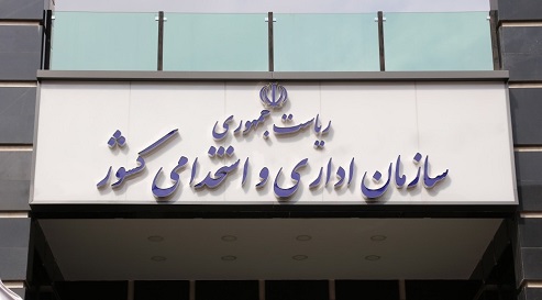 متخصص علم داده در طبقه بندی مشاغل